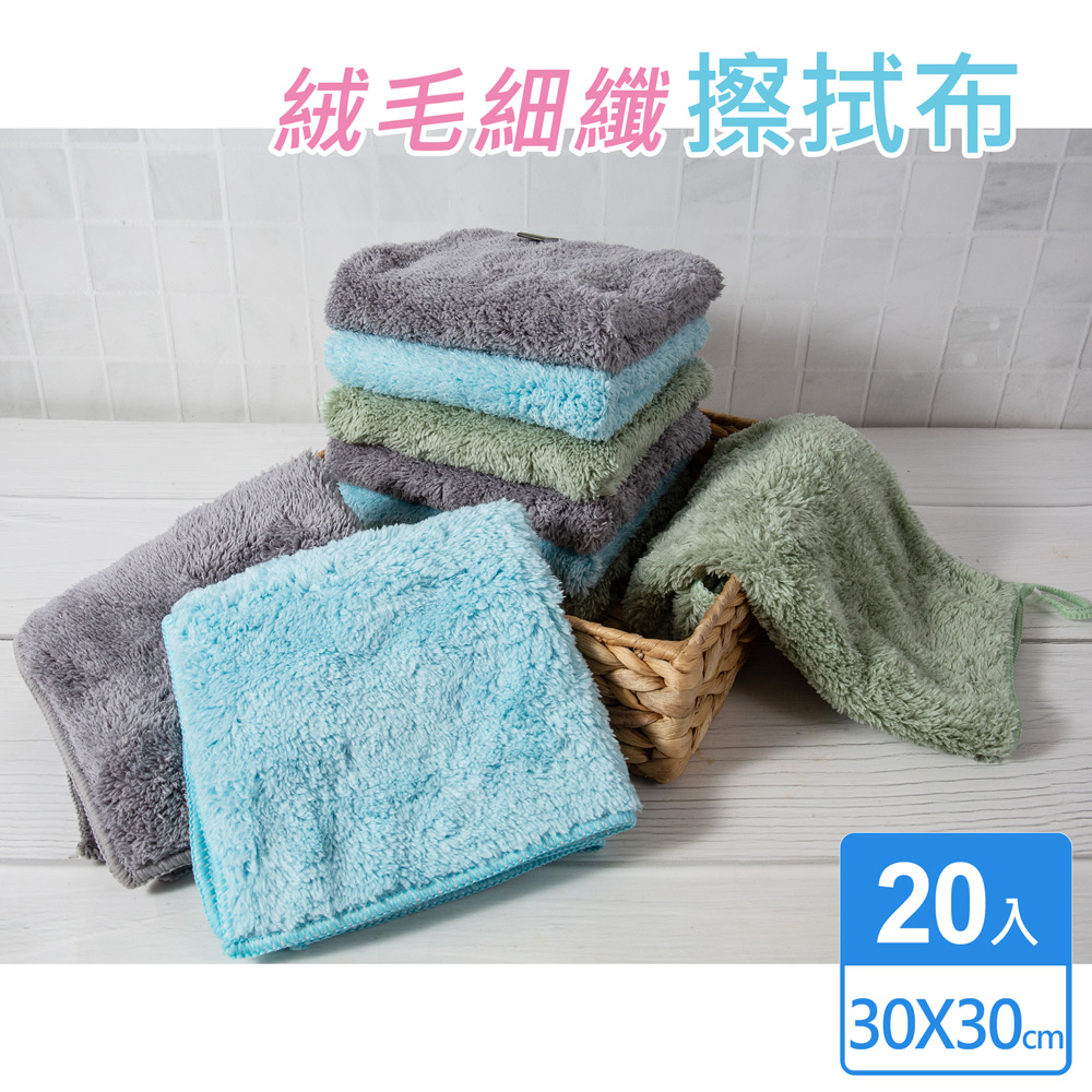 UdiLife 生活大師 好擦速吸!