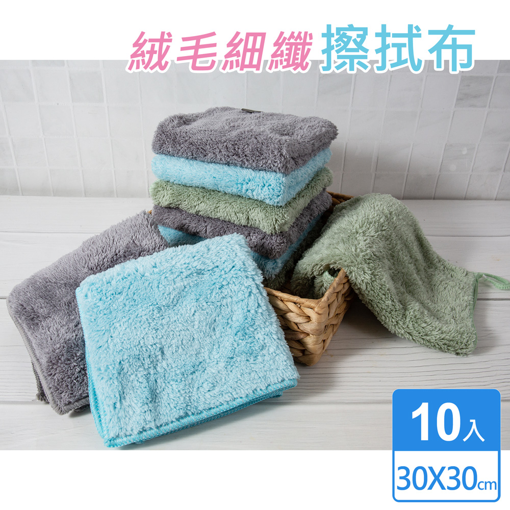UdiLife 生活大師 好擦速吸!