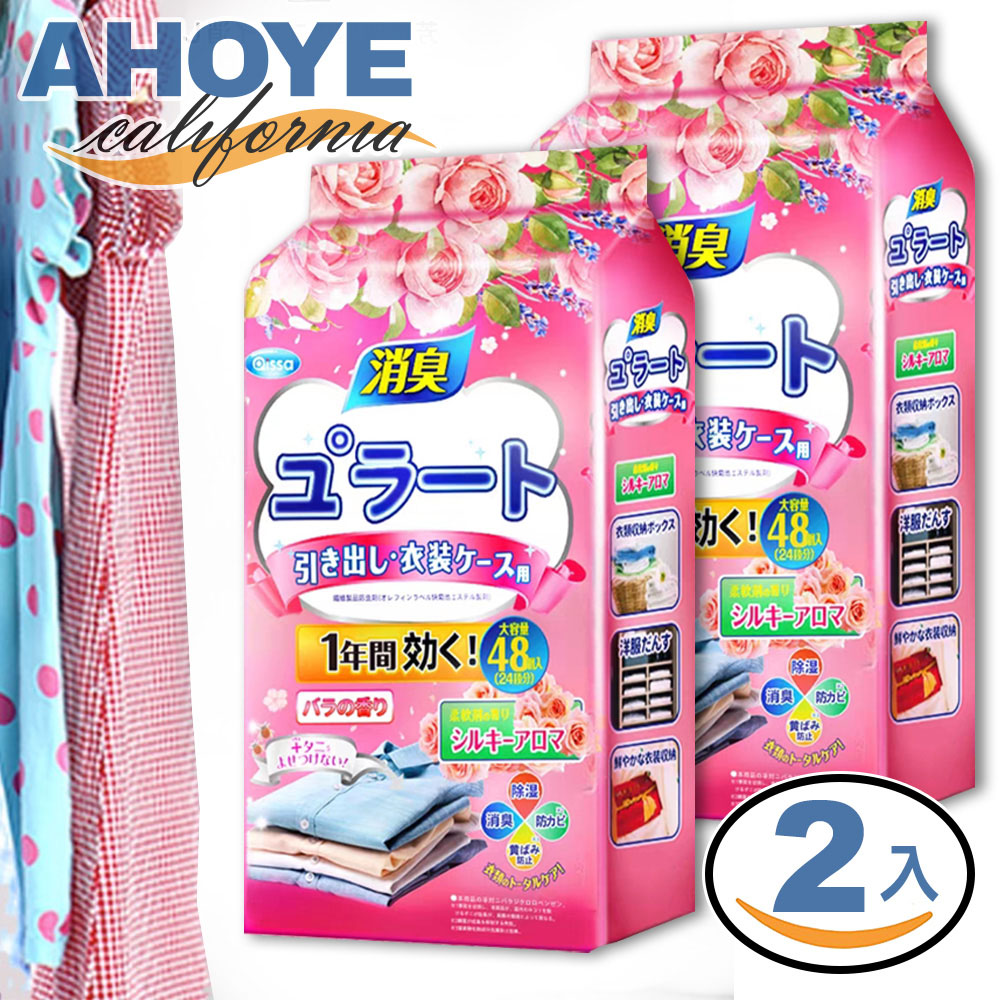 日本花香氛防蟲劑 48包*2入 (芳香 防蟲 樟腦丸 防蟲丸)