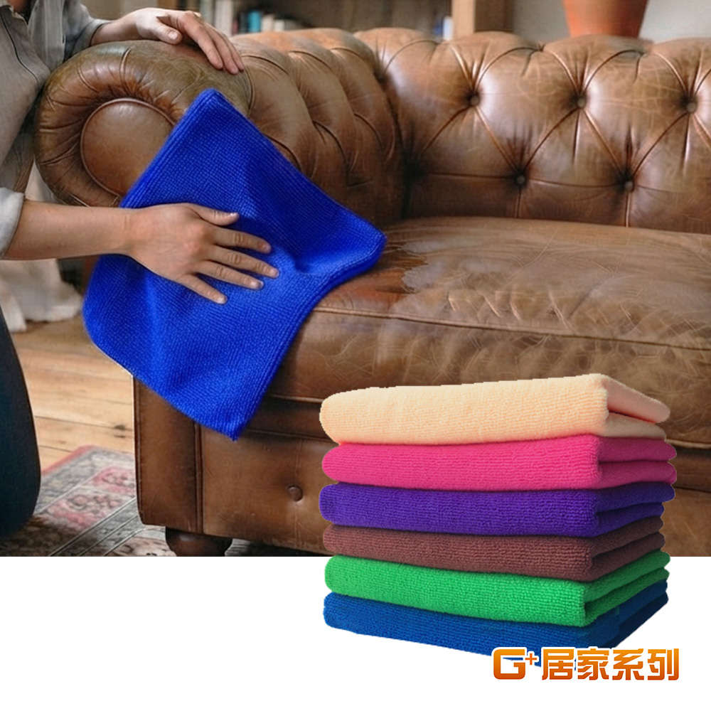 G+居家 2組乾用靜電除塵布30x60cm-4入 隨機色(抹布/萬用布/超細纖維清潔布/清潔布/家具護理布)