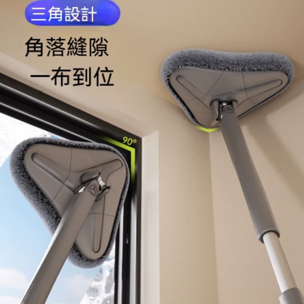 拖把 伸縮拖把 三角拖把 清潔拖把 除塵拖把 免洗拖把 萬用拖把 地拖拖把 家用拖把 居家清潔使用