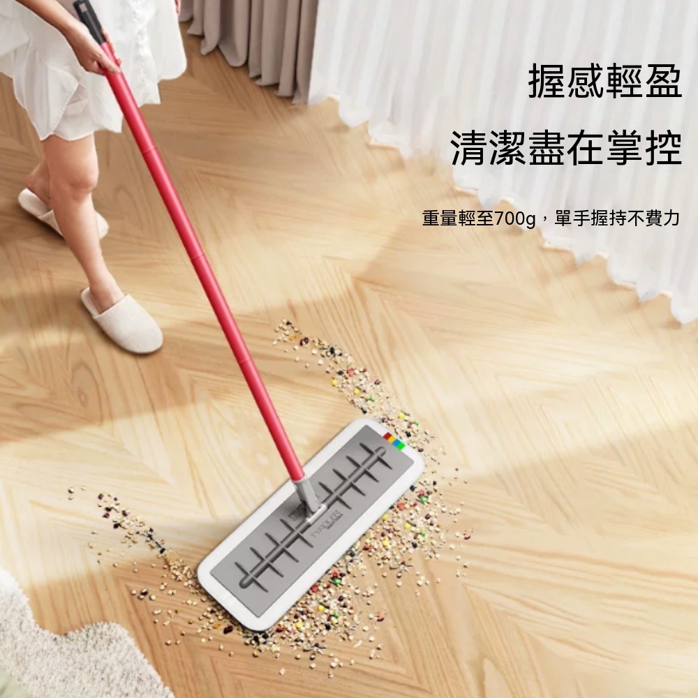 拖把 平板拖把 平板拖 矽膠卡槽平拖 家用拖把 可旋轉拖頭 地板清潔踏步 地板拖把 居家拖把 地板拖46cm