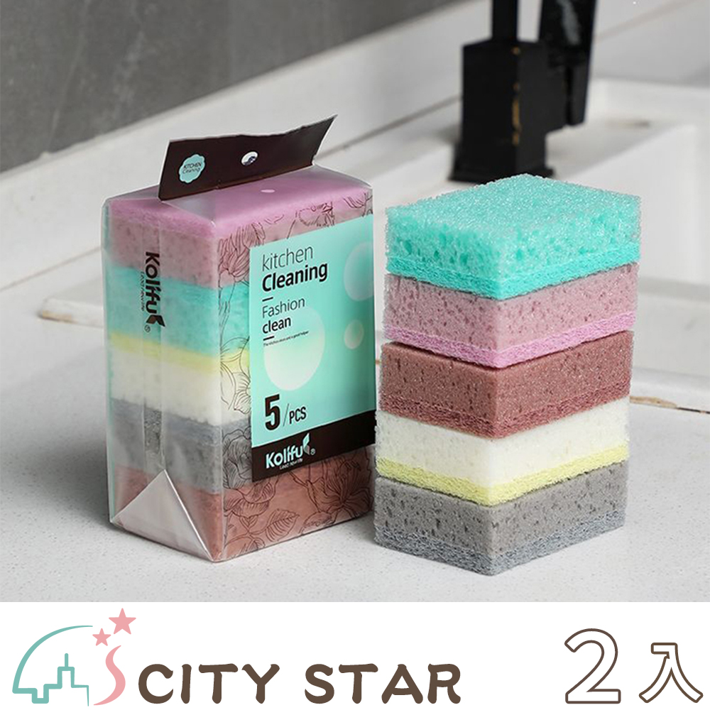 CS22 【CITY STAR】魔力去汙清潔撞色海棉擦(20個/入)-2入