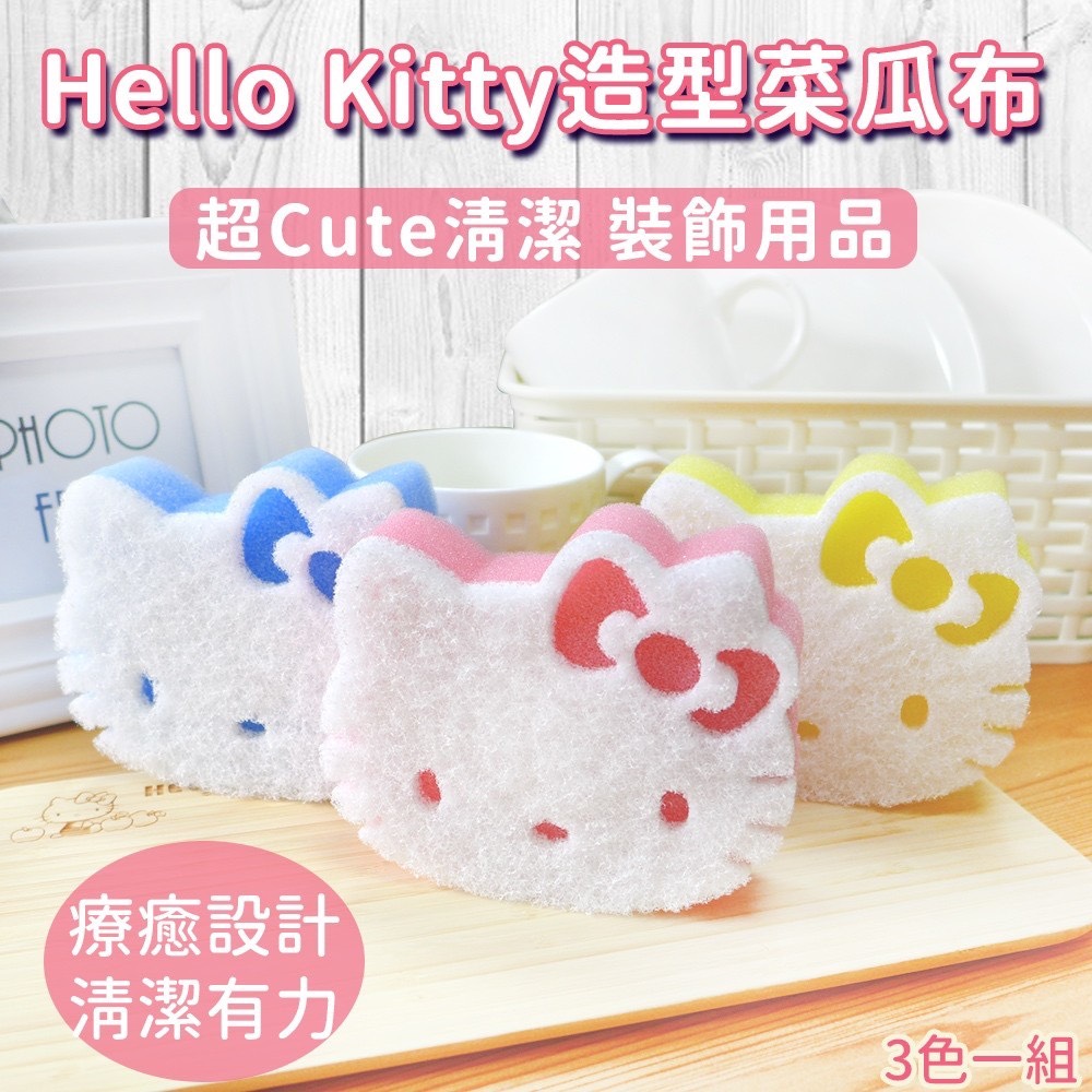 Hello Kitty Hello Kitty造型菜瓜布3入裝/5組