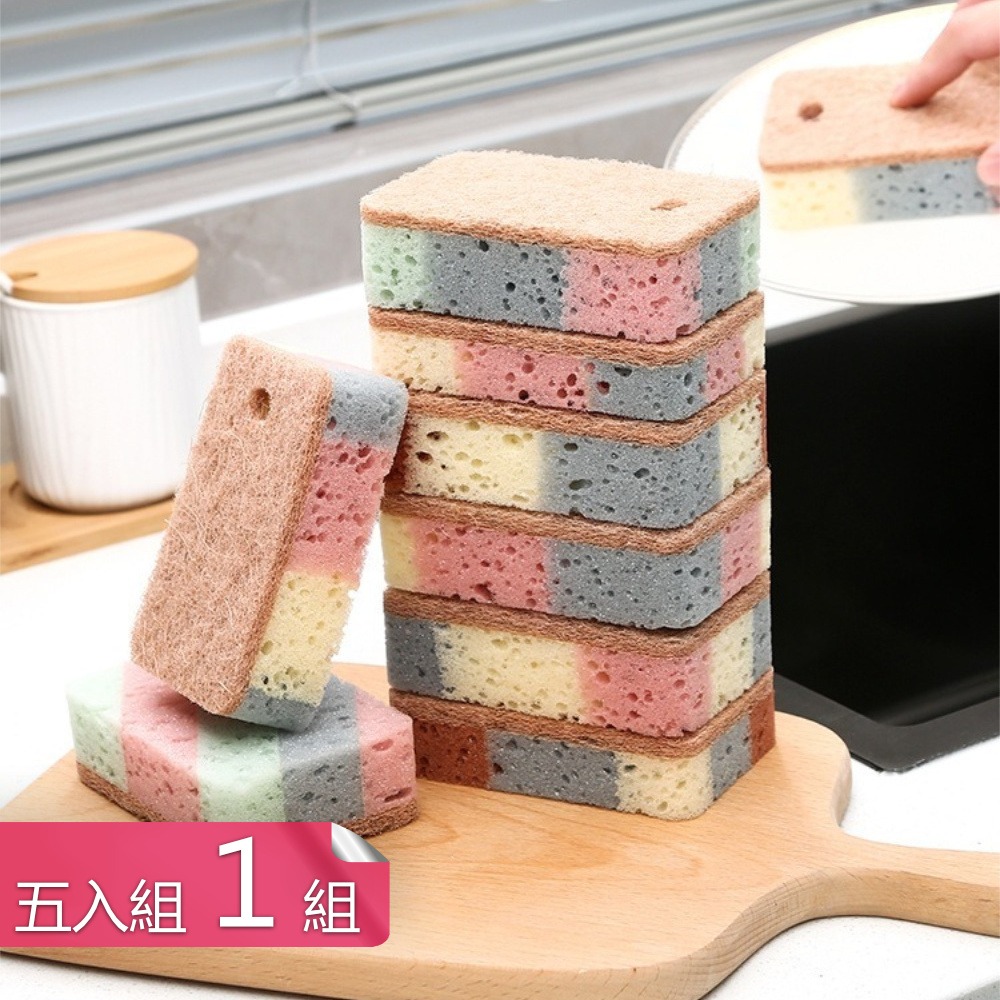 茉家 彩虹蛋糕雙效清潔海綿 15入組