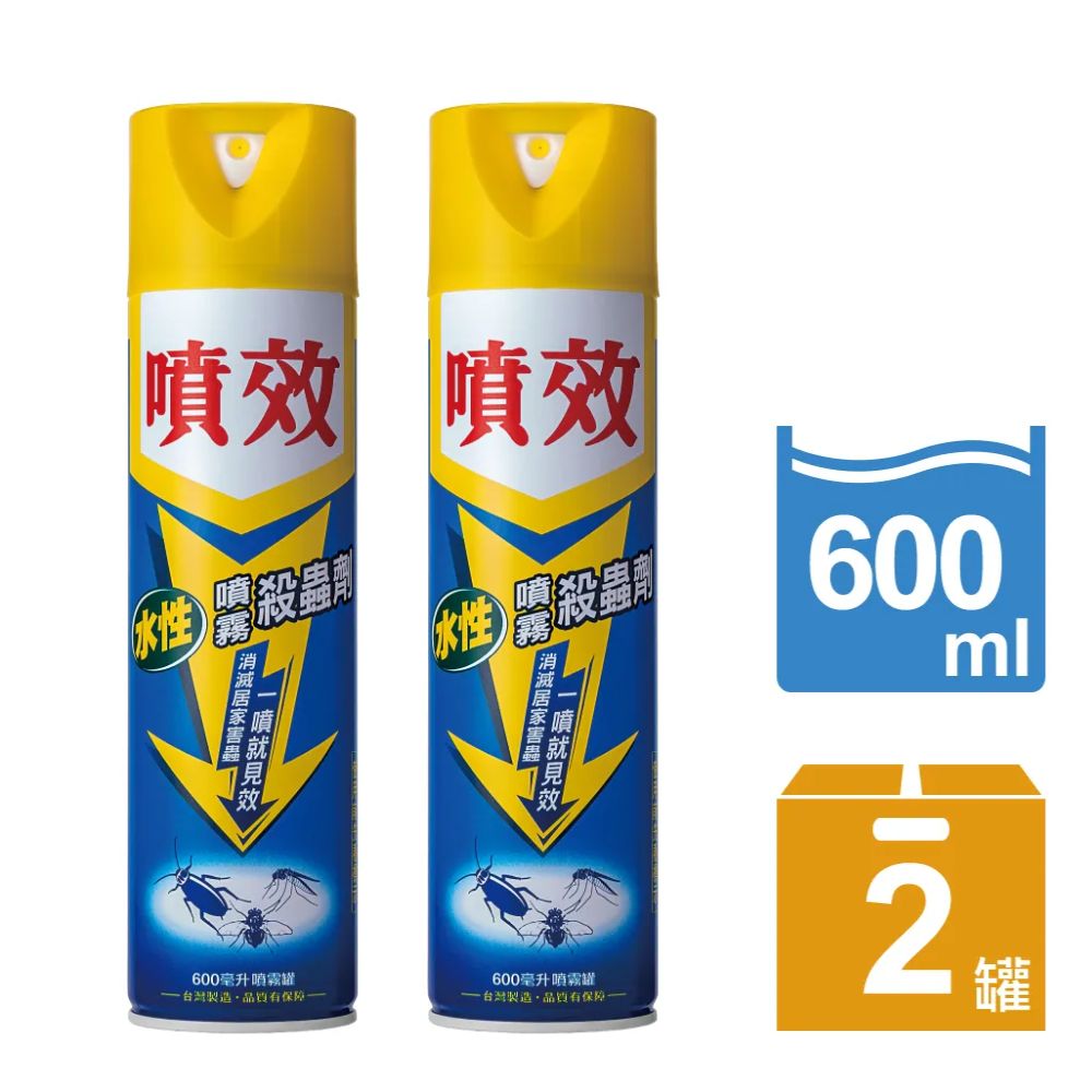 水性噴霧殺蟲劑600mlx2入組