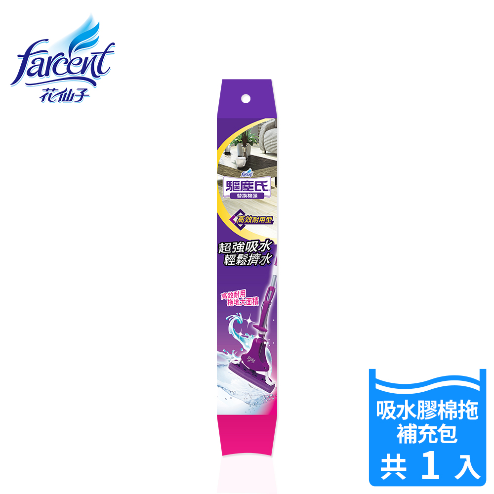 【驅塵氏】膠棉拖把補充包