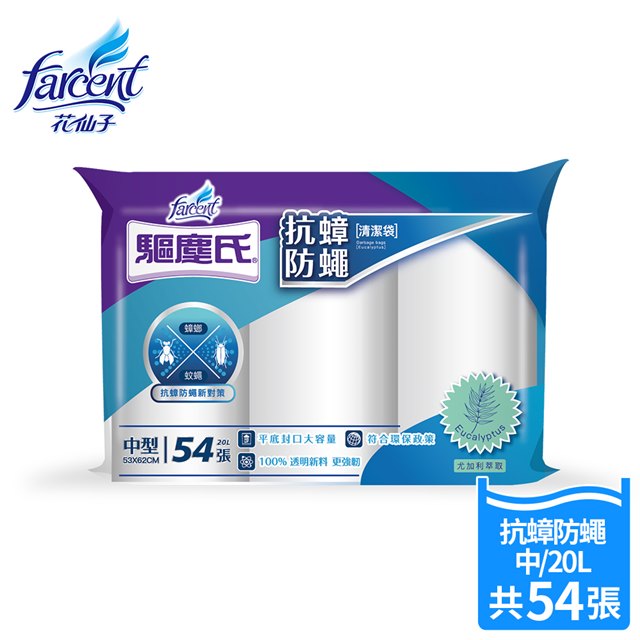 【驅塵氏】抗蟑清潔袋-中(20Lx3捲入)
