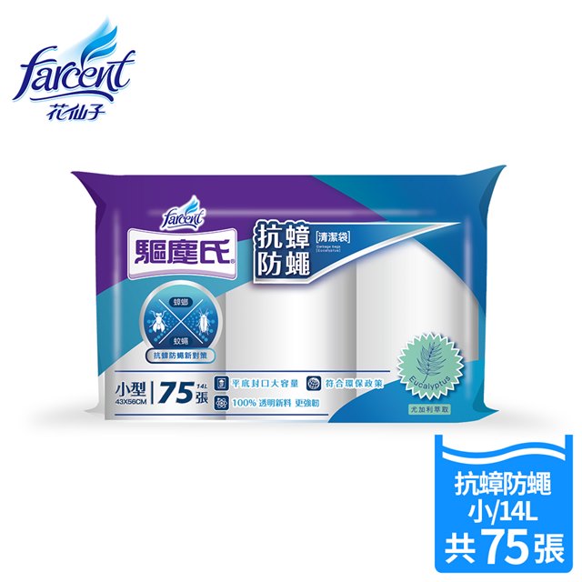 【驅塵氏】抗蟑清潔袋-小(14Lx3捲入)