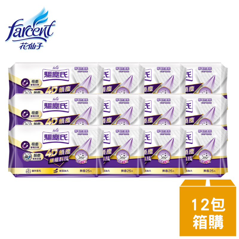 驅塵氏 靜電除塵紙(25張/包,12包/箱)~箱購