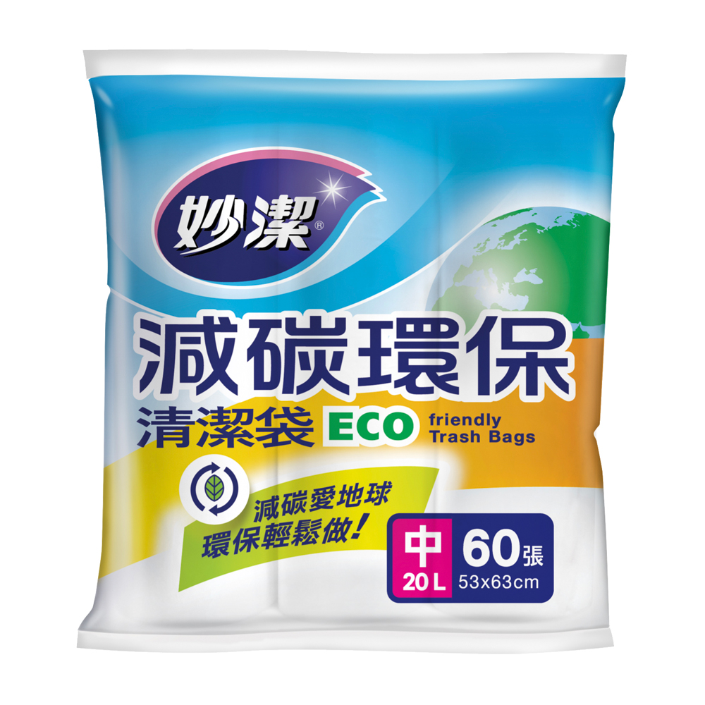《妙潔》環保減碳清潔袋M