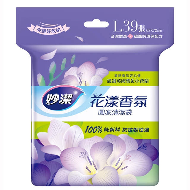 妙潔 花漾香氛清潔袋-L