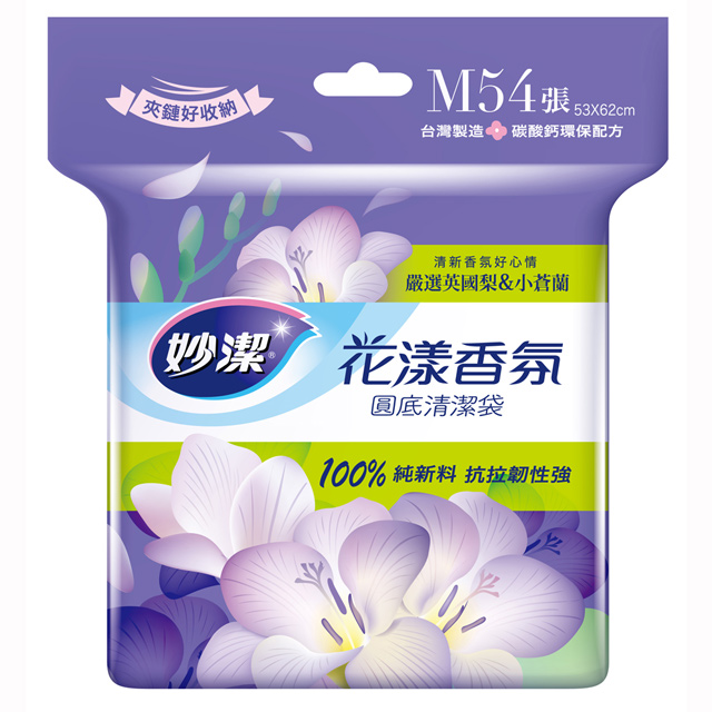 妙潔 花漾香氛清潔袋-M(20L) / 53cm×62cm / 54張±5%