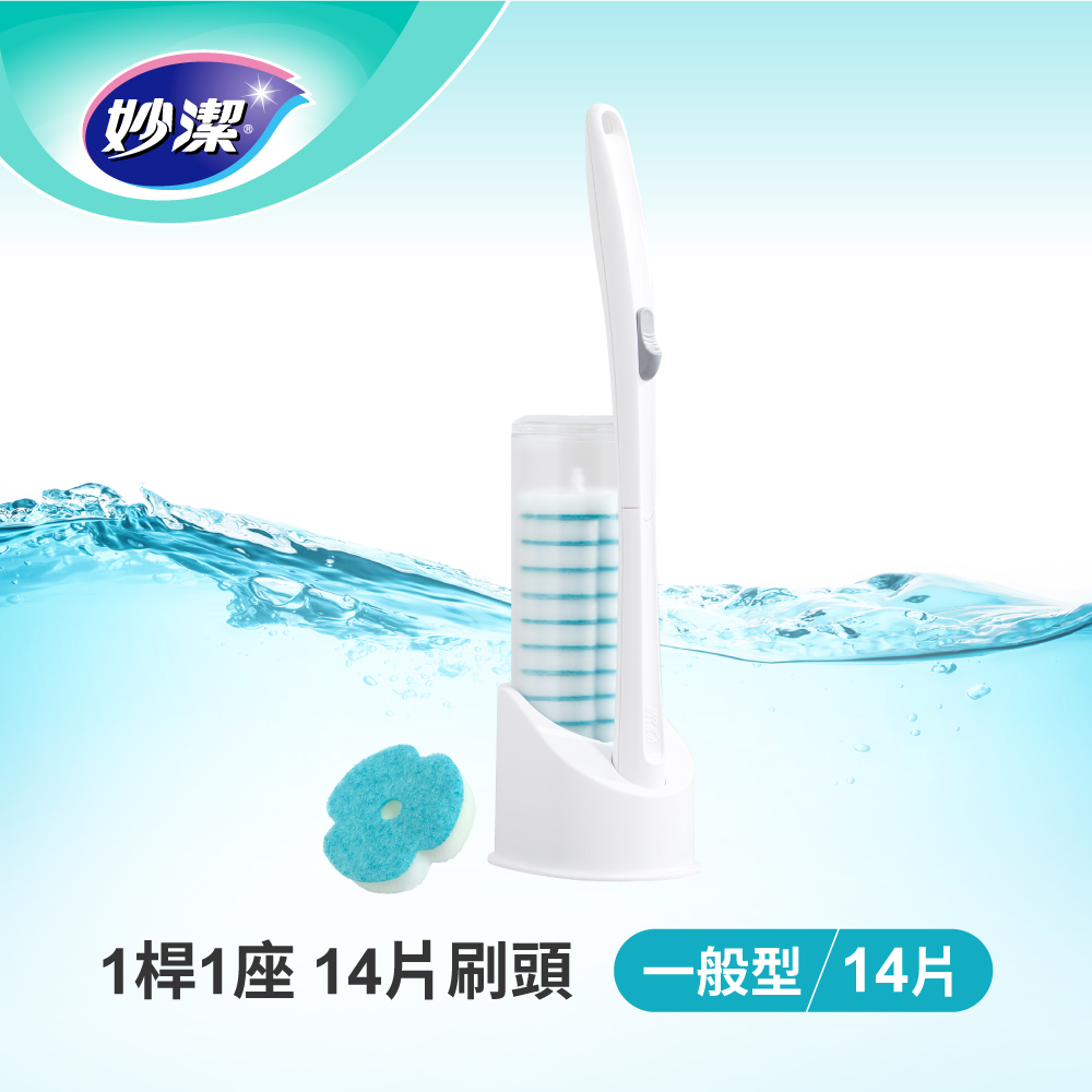 替換式馬桶刷(刷桿*1+底座*1+14片替換刷頭)