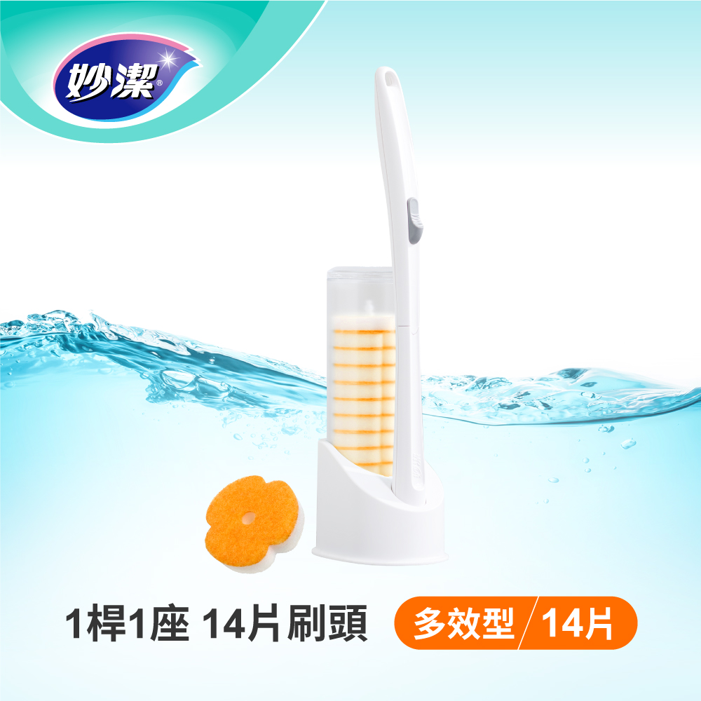 易淨拋可替換式馬桶刷-多效型 (1桿14刷頭)