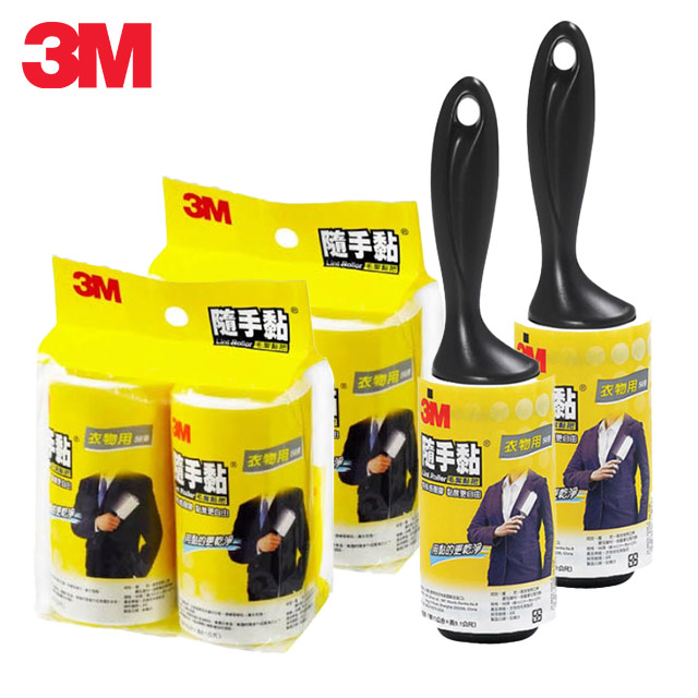 3M 隨手黏黏把56張X2+補充包(二入)X2