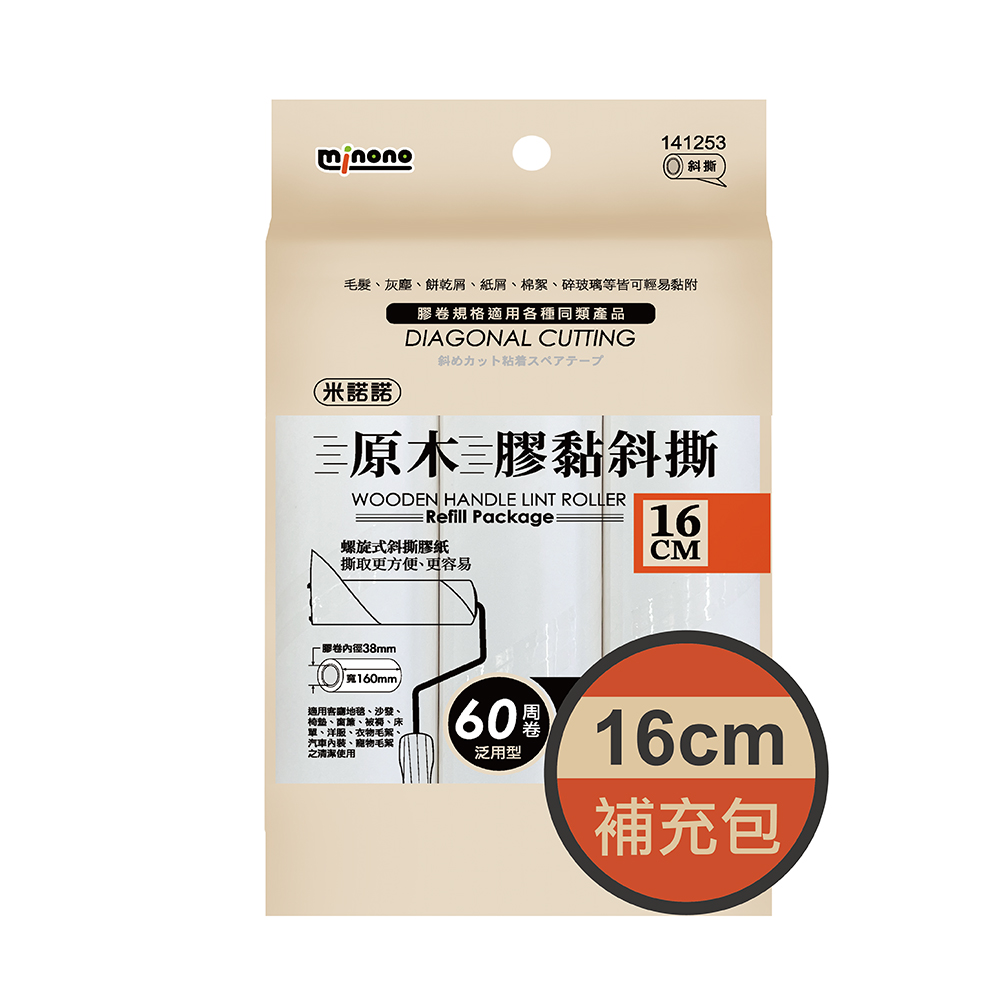 /items/DAAC1AA900I6UEQ/000001_1734657147.jpg
