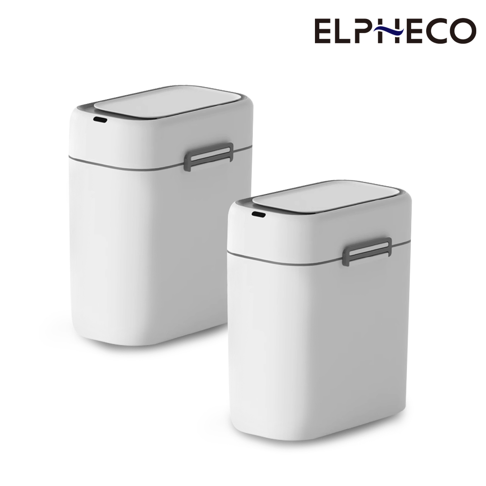 鎖扣式自動感應垃圾桶 ELPH5717 兩入組