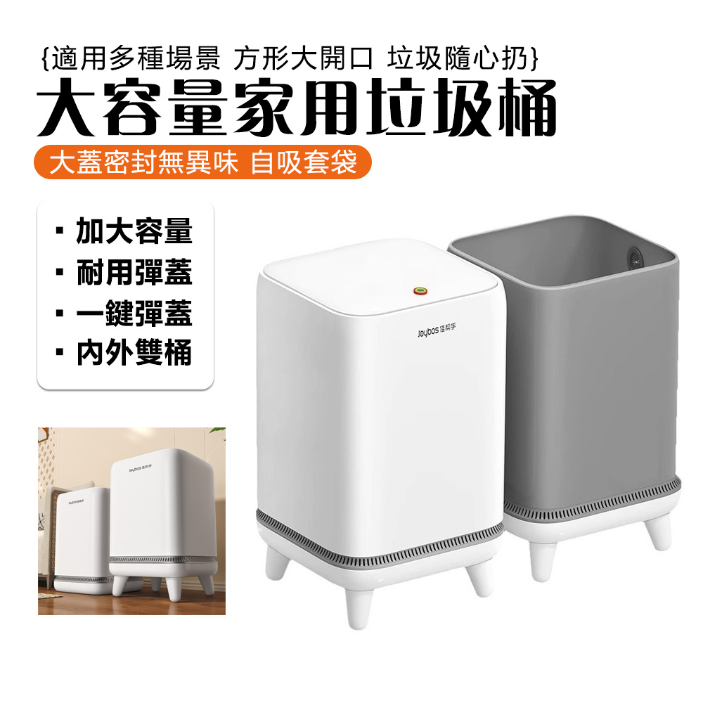 OSLE 歐適樂 廁所專用帶蓋大容量客廳廚房紙簍