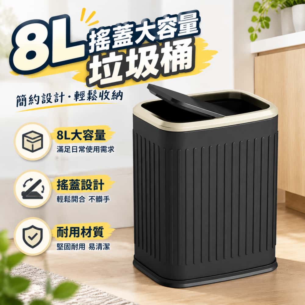 酒店垃圾桶 輕奢高檔 家用廚房 衛生間廁所 客廳臥室 大號容量