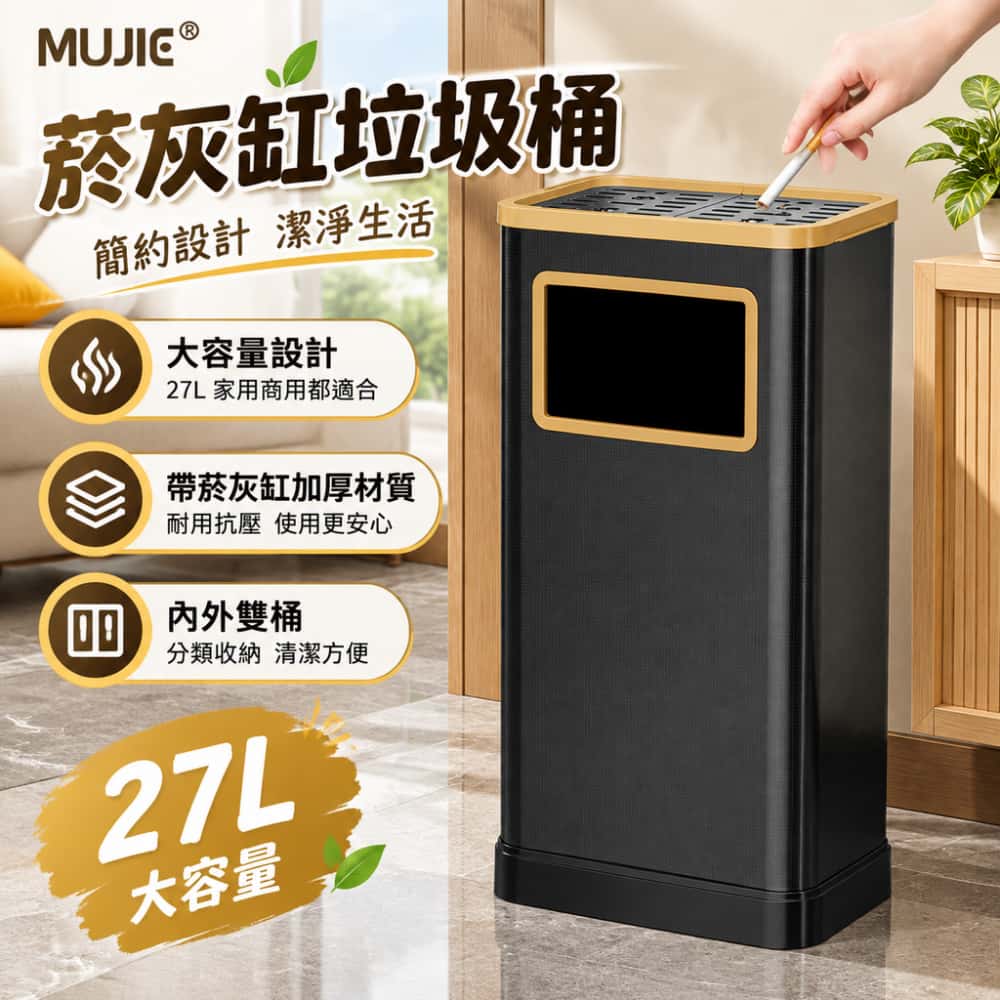 酒店賓館大堂垃圾桶 滅煙桶 走廊煙灰缸 室外吸煙區 電梯口立式