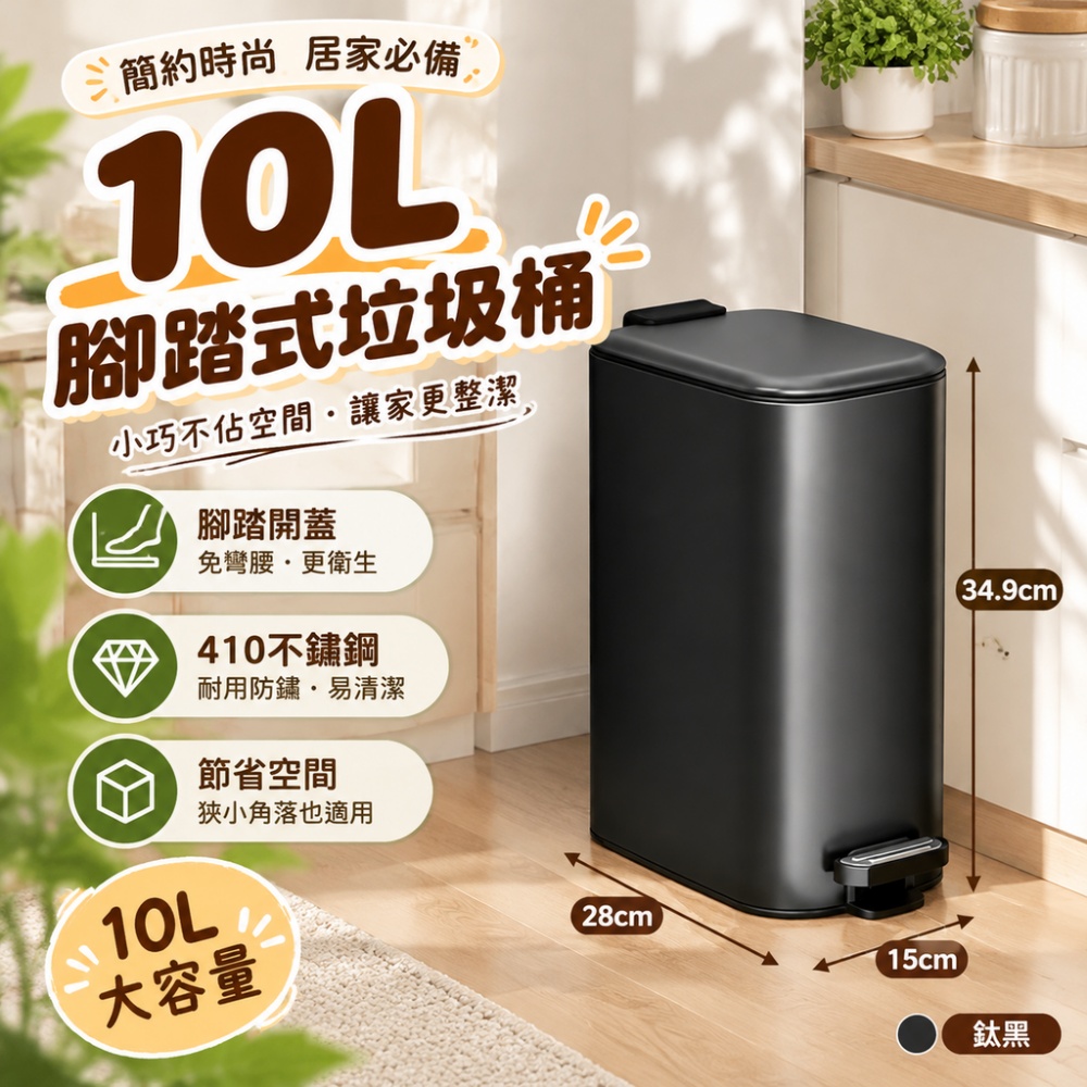 垃圾桶 不鏽鋼垃圾桶 居家垃圾桶 家用垃圾桶 10L不鏽鋼廚房垃圾桶 大號大容量 客廳輕奢垃圾桶 垃圾筒