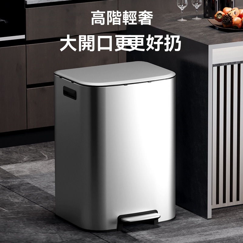 【暢麥】不鏽鋼垃圾桶 大容量垃圾桶 商用家用 廚房腳踏式 帶蓋 酒店辦公室 腳踩開蓋 內外雙桶 8L