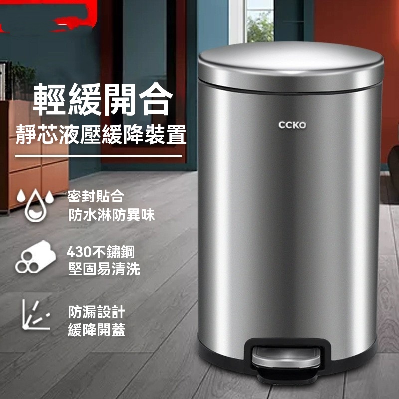 【暢麥】垃圾桶 家用垃圾桶 不鏽鋼垃圾桶 家用客廳 圓形腳踏 衛生間 廁所廚房 腳踩帶蓋 輕奢風 10L