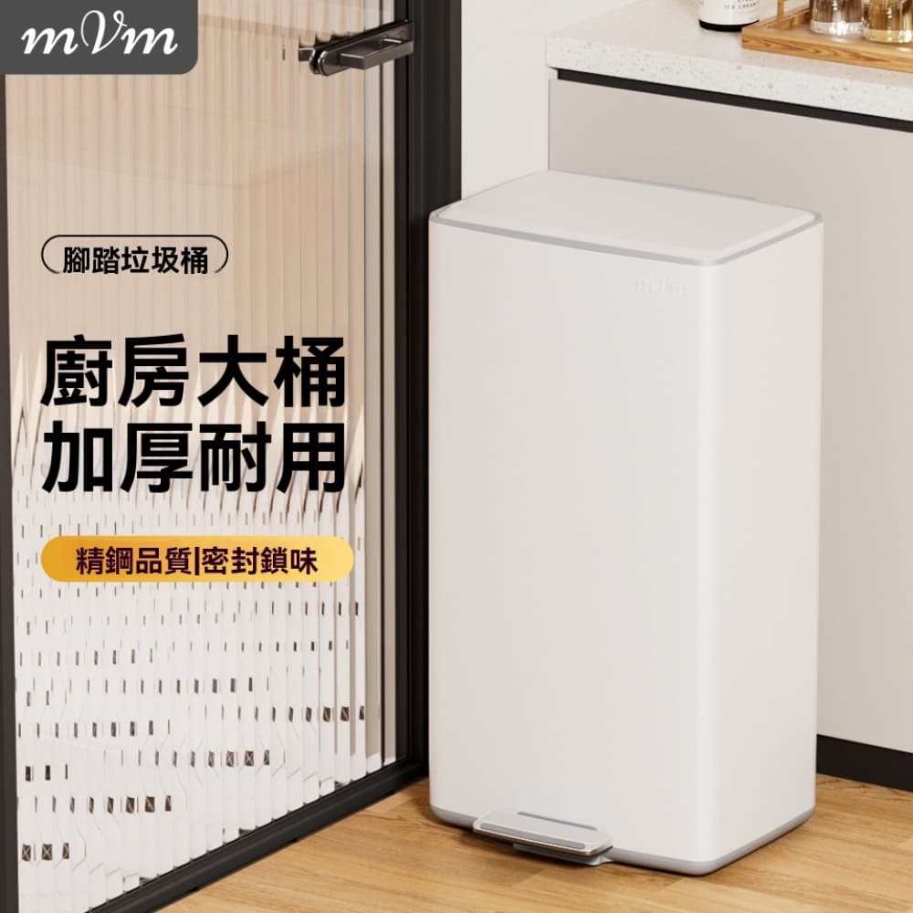 40L廚房垃圾桶 家用新款大號高顔值 客廳腳踏帶蓋 不鏽鋼垃圾桶