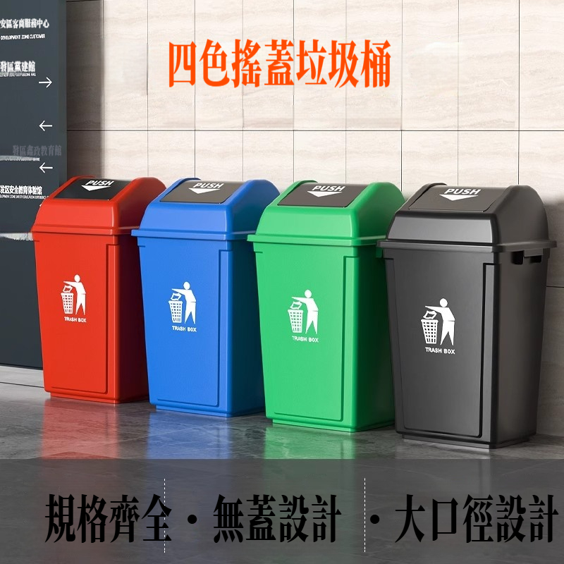 【伊達】辦公室餐飲專用衛生桶 翻蓋帶蓋戶外垃圾箱 正方形垃圾桶 60L商用垃圾桶 大容量廚房大號垃圾桶