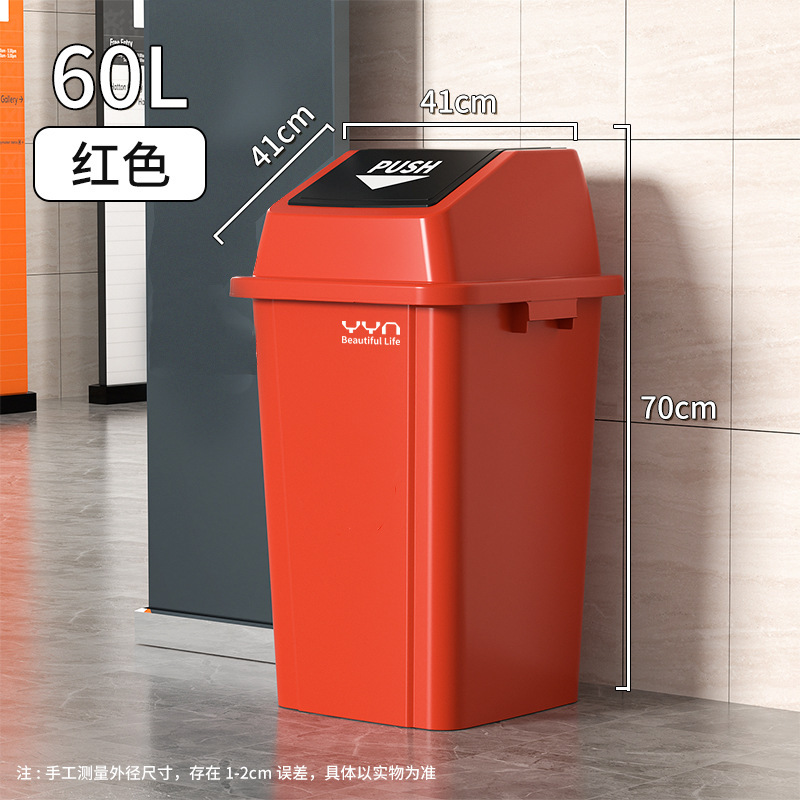 MIL.CW 北歐風格大開口木製垃圾桶7.8L - PChome 24h購物
