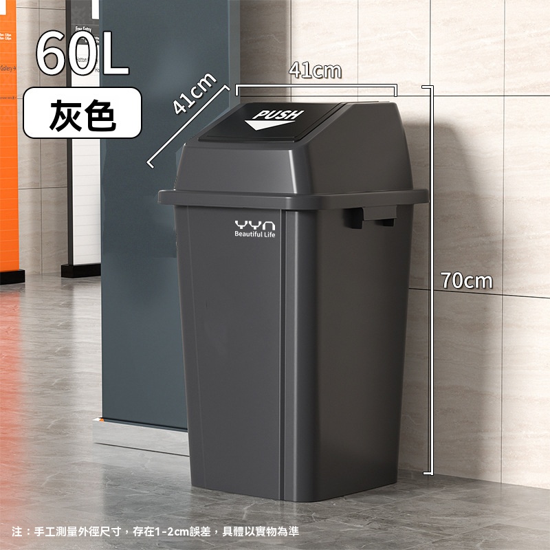 MIL.CW 北歐風格大開口木製垃圾桶7.8L - PChome 24h購物