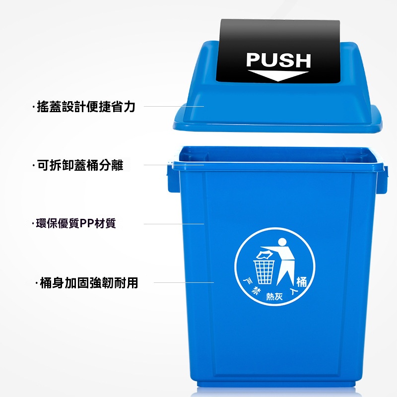 【暢麥】大容量垃圾桶 搖蓋式大號 戶外環衛垃圾箱 家用辦公 翻蓋垃圾桶 帶蓋塑料垃圾桶 100升加厚帶蓋