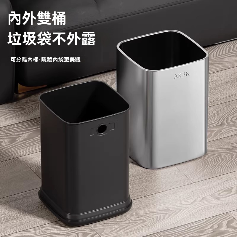 【暢麥】方形不鏽鋼垃圾桶 家用客廳 臥室廚房 辦公室 酒店商用 12L垃圾桶 橡膠底座 加重防滑 410不鏽鋼