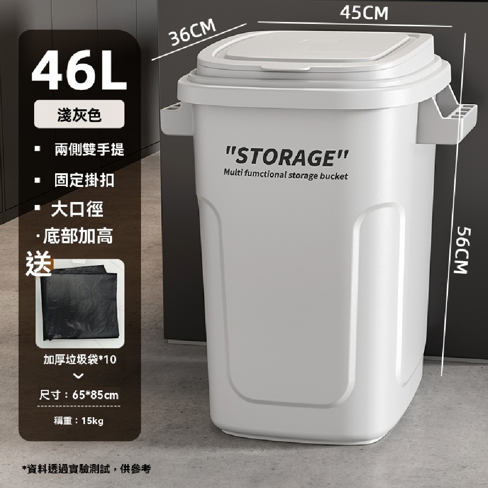 FANGGE 方格 垃圾桶 廚房垃圾桶 家用帶蓋垃圾桶 客廳垃圾桶 衛生間垃圾桶 商用垃圾桶 大容量垃圾桶