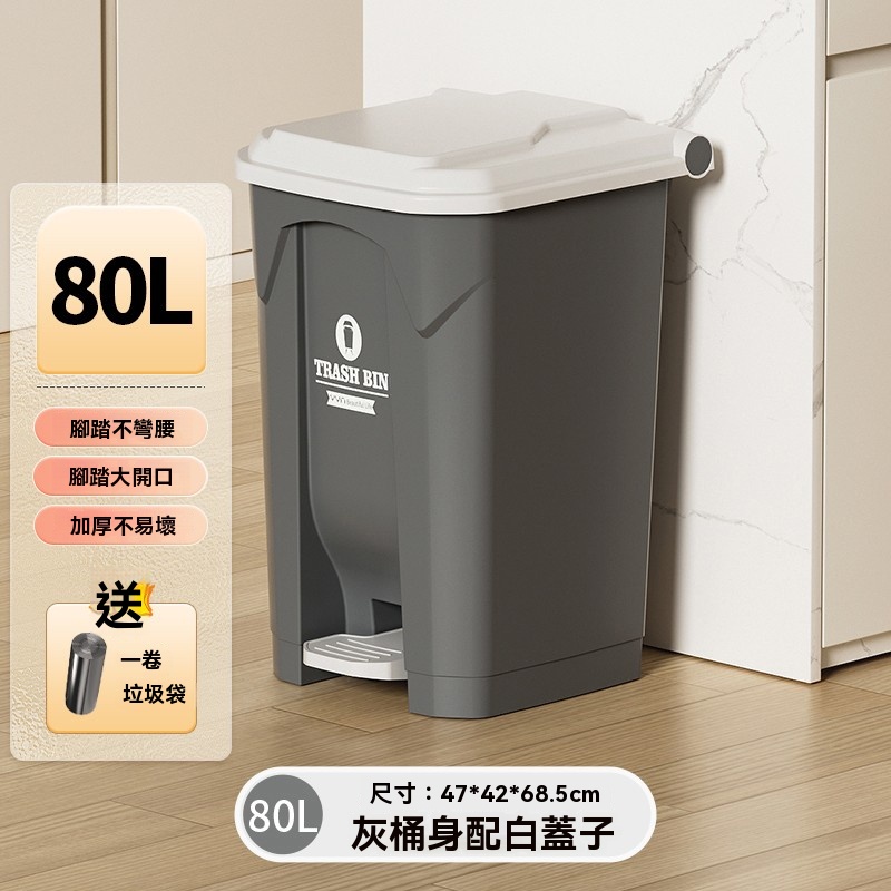 YIMI 依米 80L庭院垃圾桶 大容量商用腳踏式垃圾桶 腳踩密封帶蓋廚餘桶 家用戶外專用