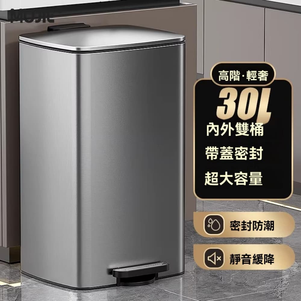 YIMI 依米 30L不銹鋼垃圾桶 家用廚房廚餘桶 內外雙桶垃圾桶 大號客廳帶蓋衛生桶 大容量紙簍 月光銀