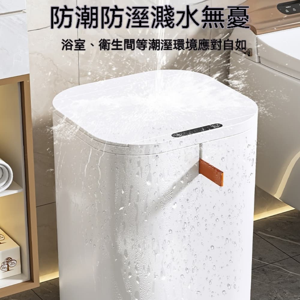 智能垃圾桶 帶蓋感應式 家用客廳 輕奢廁所 廚房衛生間 全自動電動垃圾桶 感應式垃圾桶