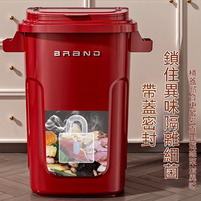 垃圾桶 廚房垃圾桶 高顔值垃圾桶 客廳垃圾桶 免彎腰垃圾桶 可移動垃圾桶 衛生桶 浴室垃圾桶