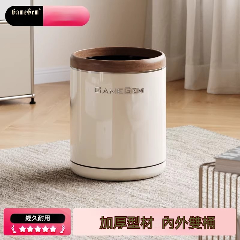 【銳達】垃圾桶 塑料垃圾桶 家用加厚大容量垃圾桶  高檔輕奢  15L開口垃圾桶 ZJ