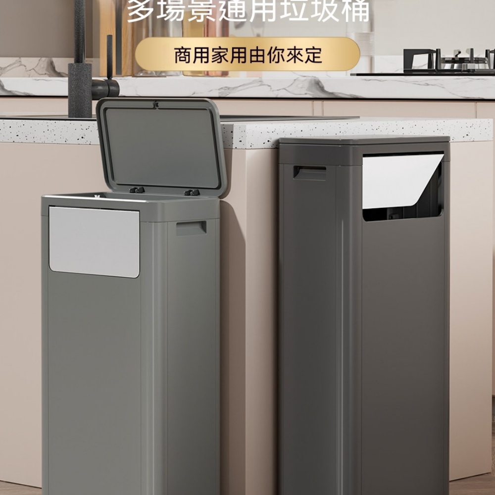 25L家用垃圾桶 櫥房垃圾桶 庭院垃圾桶 按壓式帶蓋垃圾桶 酒店大堂垃圾桶 辦公室樓道垃圾桶 櫥余桶
