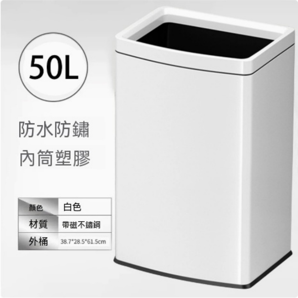 【銳達】垃圾桶 家用客廳 廚房大容量 廁所衛生間 無蓋辦公室創意垃圾桶T