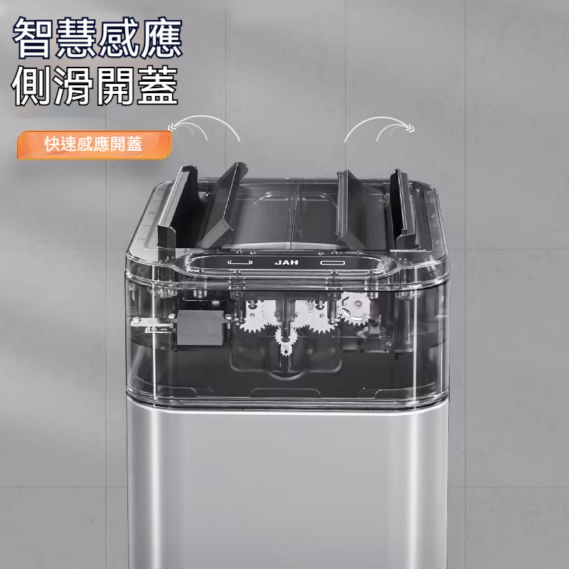 智能垃圾桶 智慧打包感應垃圾桶 40L大容量垃圾桶 家用帶蓋垃圾桶 不鏽鋼垃圾桶 側滑開蓋垃圾桶
