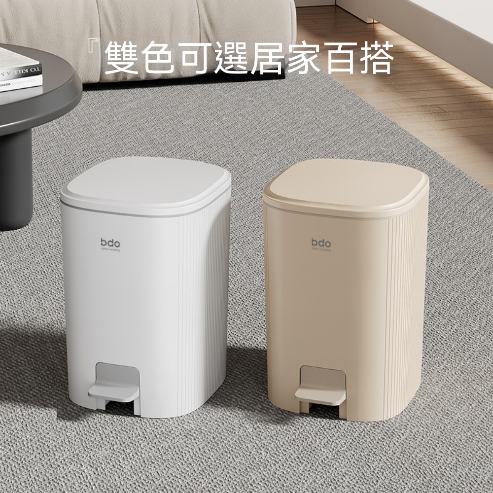 【暢麥】家用垃圾桶 垃圾桶 家用 大容量腳踏式 廚房客廳 臥室衛生間 廁所帶蓋紙簍 內外雙筒 嚴選材質