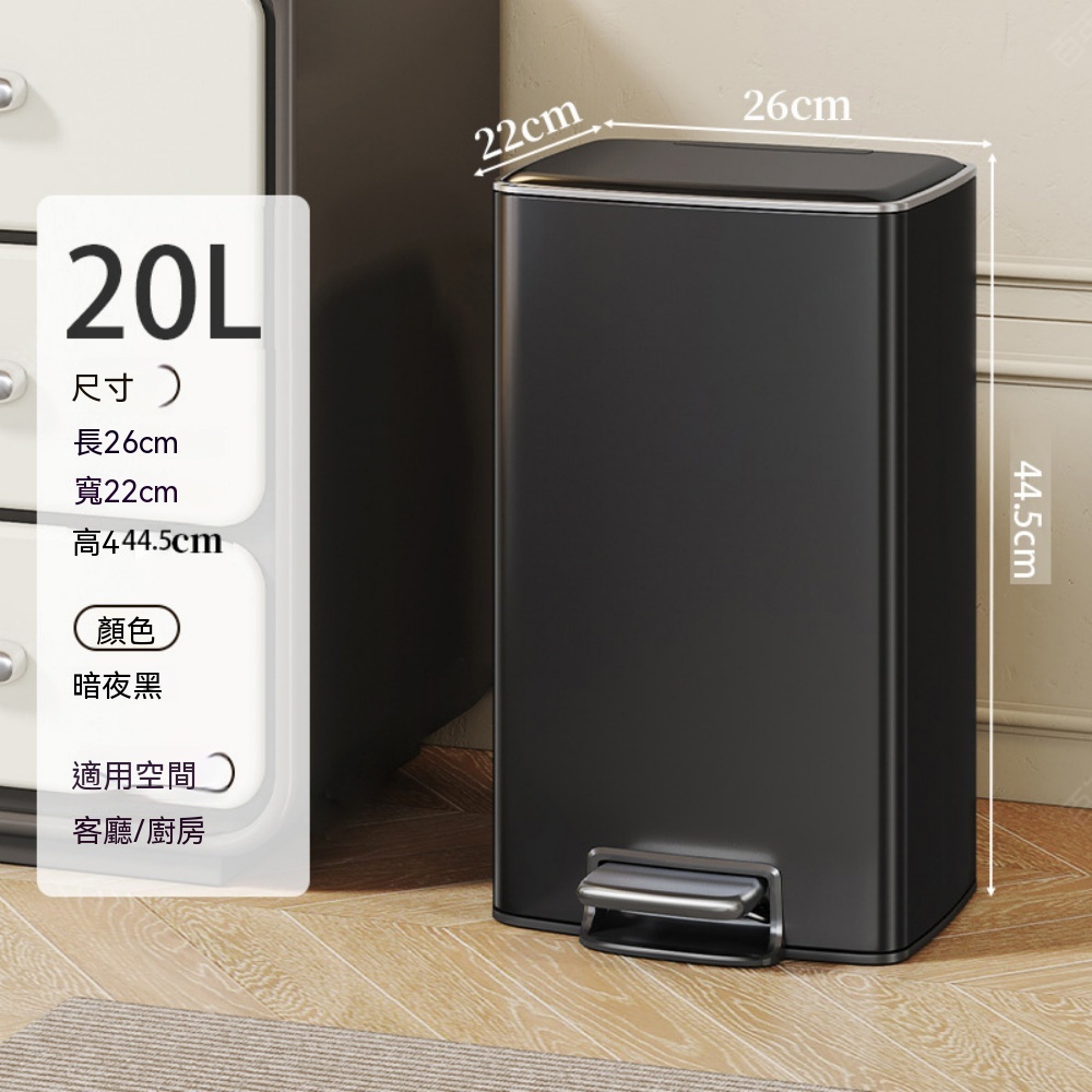 【暢麥】收納桶 廚房垃圾桶 家用大號 大容量 客廳衛生間 高顔值 帶蓋腳踏 20L 保持開蓋 加寬口徑