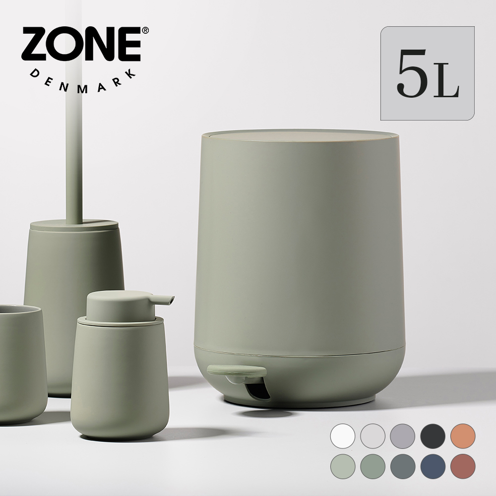 ZONE NOVA 腳踏式垃圾桶-5L-多色可選