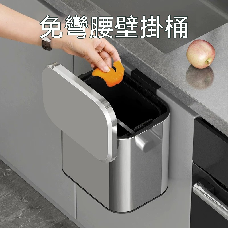 巧可 4L廚房垃圾桶 衛生間垃圾桶 壁掛式帶蓋垃圾桶 廚餘分類 大容量防臭 滑蓋靜音垃圾桶