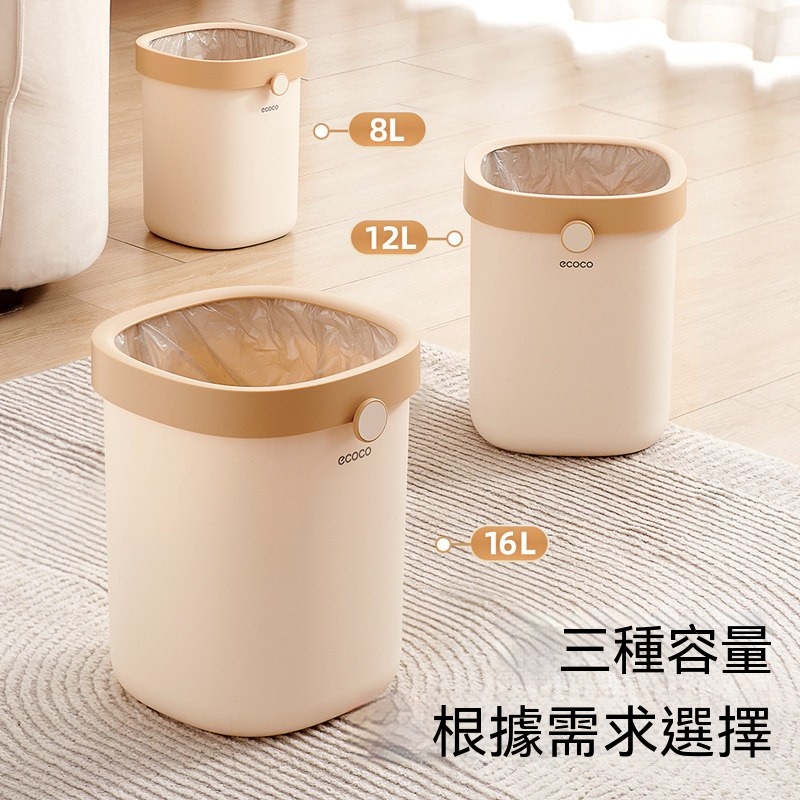 巧可 12L高顏值極簡設計 廁所衛生間臥室通用 大口徑 無蓋垃圾桶 家用客廳大號 廚房大容量垃圾桶