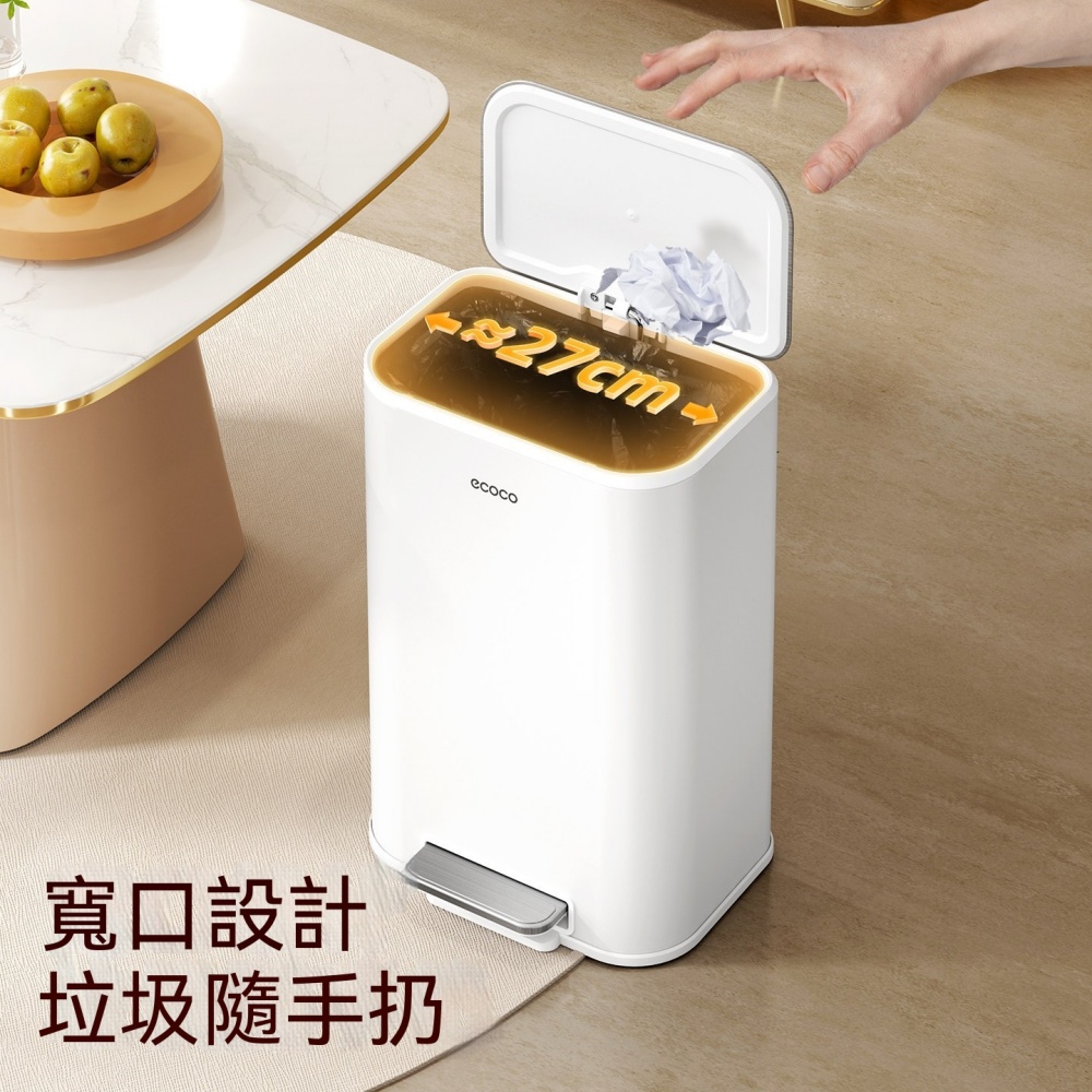 巧可 15L垃圾桶 不鏽鋼材質 客廳家用垃圾桶 現代高顏值帶蓋收納桶 廚房臥室通用 腳踏開蓋 防臭大容量