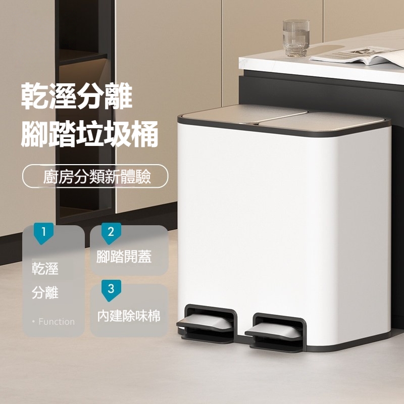 巧可 9L+9L分類垃圾桶 不鏽鋼廚房垃圾筒 乾濕分離雙桶 家用大號腳踏帶蓋垃圾收納 靜音緩降